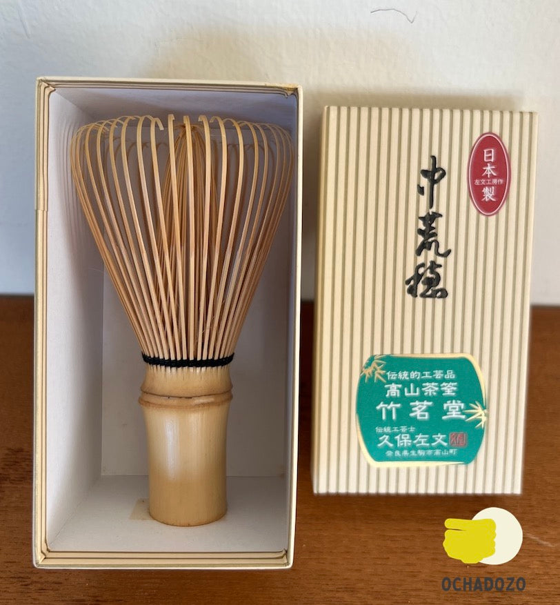 Sabun Koicha Chasen Tea Whisk