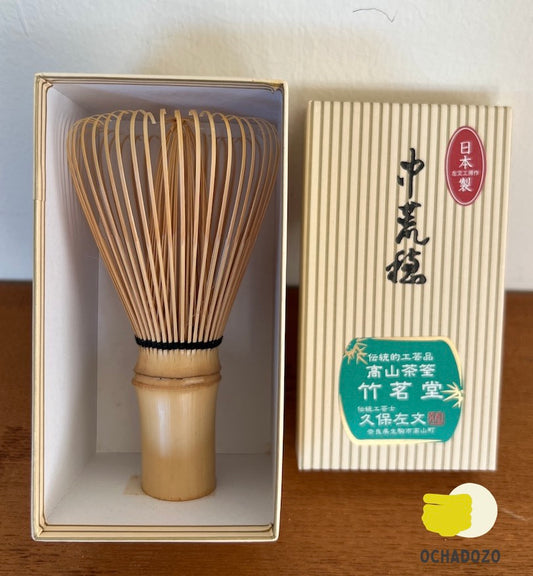 Sabun Koicha Chasen Tea Whisk