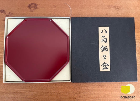 Hakkaku Bon Condiment Plate